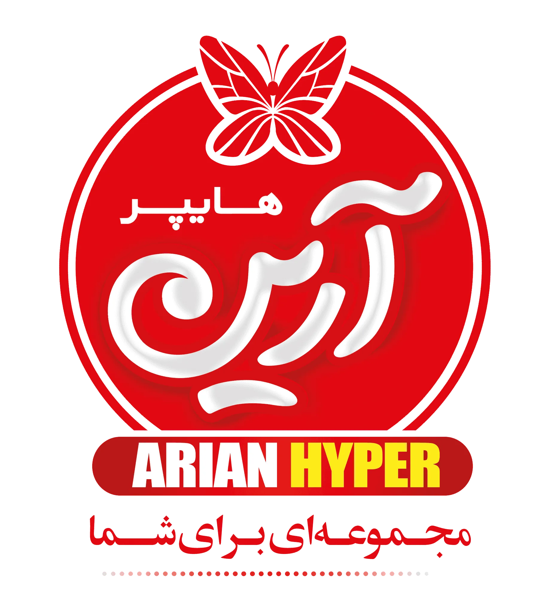 هایپرآرین